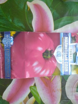 Прикрепленное изображение: IMG_20210714_105215.jpg